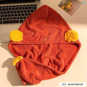 �w�A �h���C �L���b�v ���킢�� ���킢�� �x�� �_�� �h���C �w�A �L���b�v ���f�B�[�X �z�[�� �X�[�p�[ �z���� ���� �^�I�� �n�b�g ���� �R�[���� �t���[�X �V�����[