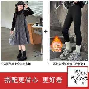 ̎q I[o[ I[ XJ[g ̎q hX tH 2025 qp  vZX t rbO K[ TXy_[ XJ[g X[c