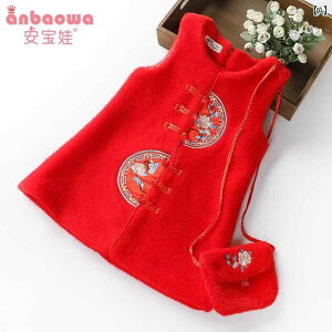 ̎q hX Hq p XJ[g H E[ H~ xXg