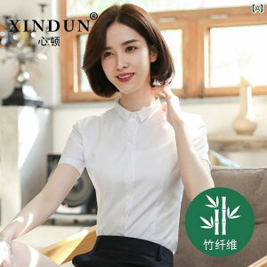 ���n �g�b�v�X �V���c ���f�B�[�X ���� �V���c ���� �v�� ���E���h�l�b�N OL �t�H�[�}���E�F�A �� �� �X���� �R�b�g���V���c ��ƒ�