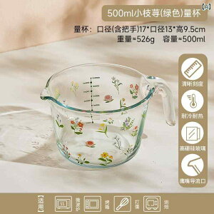 vʃJbv ڐ t KX v Jbv Lb` GbOr[^[ ϔM Hi x[LOJbv e