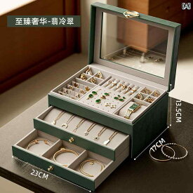 ジュエリーボックス 収納ボックス ジュエリー 収納 ボックス 高級 精巧 2025年 イヤリング ネックレス大容量 ゴールドジュエリー ジュエリーボックス