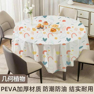 e[uNX ĝ e[u NX   Ă  ql a p[eB[ œK ` ~` h   sv łB