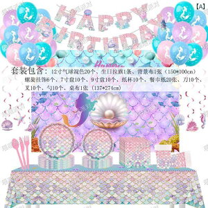 e[uNX }[Ch a fR[V e[u NX sN ̎q p[eB[fR[V  M Rbv o[ Jg[Zbg