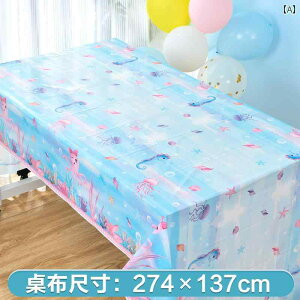 e[uNX  ql ߂Ă a p[eB[ 傫 e[u NX pi fU[g e[ufR[V V[ Zbg Abv ĝĂ 