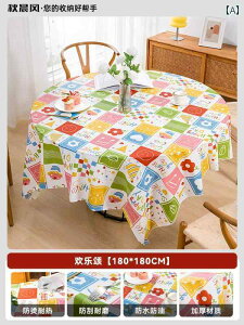 e[uNX ĝ e[u NX ` ƒp h   q a p[eB[ CAEg NX}X Eh