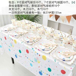 e[uNX a p[eB[  ĝ H  M Rbv e[u NX Zbg fU[g sNjbN v[g