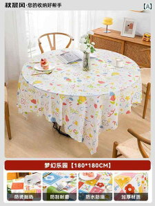 e[uNX     ˔ ĝ e[u NXB ƒł gp œKłB ی^܂ ` e[uɂ g ܂B q  NX}X