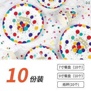 e[uNX a p[eB[  ̎q 1΂ q 10΂ j̎q ĝ e[u NX