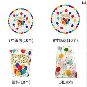 e[uNX a p[eB[ ĝ e[u NX j̎q ̎q fR[V V[ CAEg qp fU[g O sNjbN