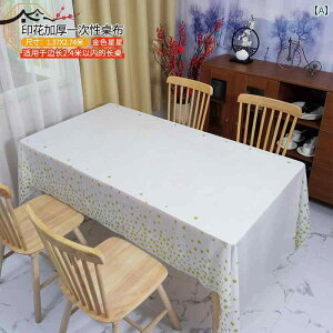 e[uNX a e[u NX ĝ q p[eB[ C X^C  ct vX`bN `