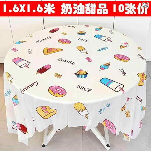 e[uNX a p[eB[ W܂ ۂ e[u ` NX ƒp vg h 10 ĝ vX`bN 