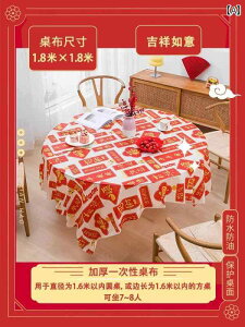 e[uNX h PVC ~` ` ` e[up ĝ e[u NXB 2025N VN p[eB[ V[ Zbg Abv œKłB