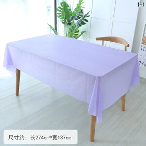 e[uNX q a p[eB[  e[u NX Ԃ 1΂ a ĝ ʐ^ Bep  ͋C 