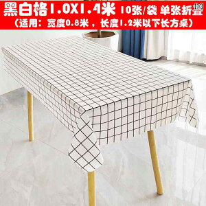 e[uNX    XC[g ĝ ` h e[u NX ct Xg ze ƒp