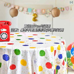 e[uNX ĝĂ a e[u NXB ql ߂Ă p[eB[  ۂ e[u  V[ Zbg Abv ɂłB