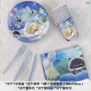 e[uNX  bt p[eB[ ĝ H q a e[u NX  Rbv M j̎q ̎q p[eB[fR[V