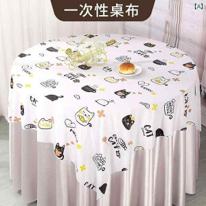 e[uNX ƒp q a p[eB[p ĝĂ  e[u NX e[}  ` ~` NX h ϖB