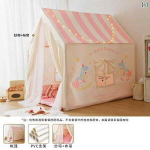 qpeg qp  eg ̎q vZX  Ԃ Ƃ    vCnEX 閧 n