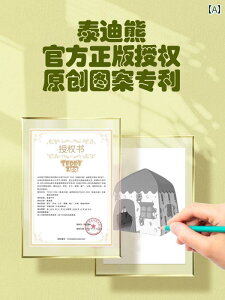 qpeg TeddyZoo qp eg p vZX [ ƒp xr[ X[sO nEX ̎qp  vCnEX