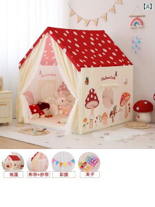 qpeg  qp eg LmR   ̎q vZX   Ԃ Ƃ vCnEX