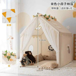 qpeg Little Tree Sprout qp eg p  nEX j̎q ̎qp z[ vCnEX vZX g LbX