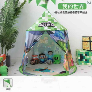 qpeg qp eg vCnEX j̎q ̎q  Minecraft ~j a v[g