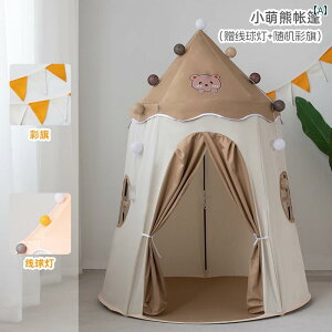 qpeg Little Tree Sprout qp eg  S pI z[ vCnEX j̎q Ԃp vZX LbX  nEX ̎qp