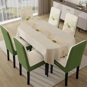 ֎qJo[ 2024NV X^C _CjO e[u `FAJo[ Zbg t Jo[  Xc[ ƒp C _CjO`FA