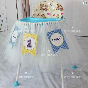 e[uNX Ԃ ߂Ă a  qp `` XJ[g _CjO`FA e[u