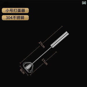 �~�L�T�[ �X�e�����X�� �蓮 / �� ���� �� �r�[�^�[ �ƒ�p �N���[�� �z�C�b�p�[ �~�L�T�[ �x�[�L���O �c�[�� �d�C �L�b�`�� �Ɠd