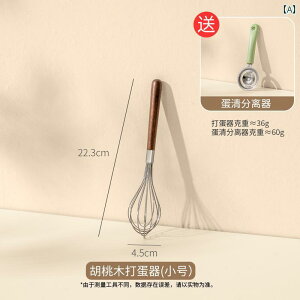 �~�L�T�[ Guofeng 304 �X�e�����X �X�`�[���� �� �r�[�^�[ �蓮 �x�[�L���O �c�[�� �P�[�L �N���[�� �z�C�b�p�[ ������ �~�L�T�[