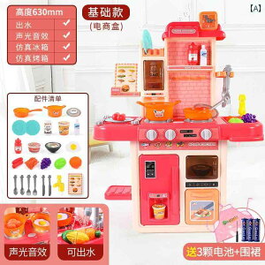 qp Lb`  Lb`  V~[V pi  Zbg  V nEX ̎q Ԃ 5 8 q 2024N