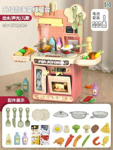 qp Lb`  qp ܂܂ V~[V Lb`   H Zbg ̎q pi j̎q Ԃ 2 3