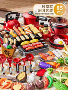 qp Lb`  qp Lb`  ߋ ̎q  V Ԃ V~[V o[xL[ pi t Zbg 3 ` 6΂ ̎q