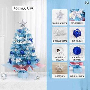 NX}Xc[ ~j NX}X c[ 45 / 60 cm u[ fXN gbv I[ig  pbP[W NX}XfR[V