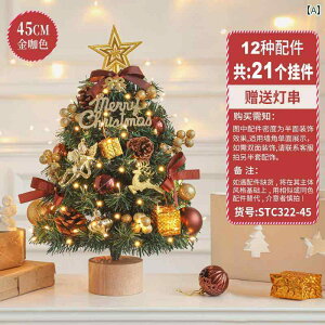 NX}Xc[ NX}X c[ z[ ~j fR[V DIY ޗ pbP[W  fXN gbv Zbg 2024 V