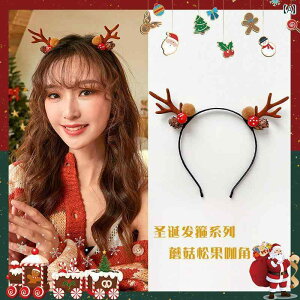 NX}X̏  p wbh hX Ԃ oh tFA[ X X^C X[p[ NX}X wA s ̎q 킢  ANZT[