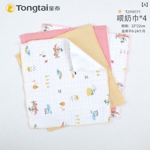 xr[^I Tongtai t H~   j̎q ̎q xr[ pi ^I  XNGA^I 悾ꂩ nJ` 4