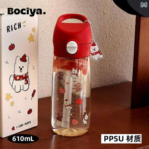 PPSU�X�g���[�J�b�v �D�w�p PPSU �E�H�[�^�[�J�b�v ��l�p �ϔM �X�g���[ �J�b�v �ڐ��� �t�� ���� �Ȃ��� ���� ���� ���Ƃ� �ł��� �����p �q���p