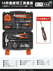 HZbg Ԃ ƒp H  Zbg n[hEFA dC Zt hCo[ y`  eiX gݍ킹 S