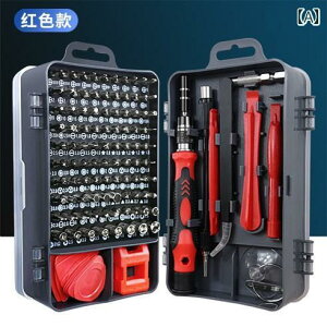 HZbg 115 in 1 @\ hCo[ Zbg  Rr l[V c[ ƒp Rs[^ X}[gtH C ob`Zbg