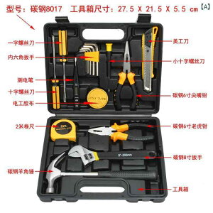 HZbg Jingtong ƒp H Zbg n[hEFA c[ nhc[ Rr l[V {bNX C