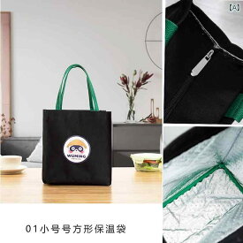 ランチバッグ オフィスワーカー ランチ ボックス ハンドバッグ 食事 バッグ 厚手 アルミホイル 断熱 ライス 付き大容量
