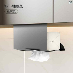 Ǌ| gCbgy[p[z_[  Lrlbg  t܂ Lb` eBbV {bNX p`OȂ ݂艺 y[p[ ivL [ bN