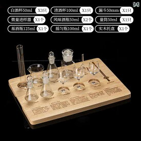 ワイングラスセット 標準 白酒 ブレンド 機器 プロの バーテンダー トレーニング テイスティングセット