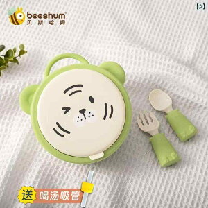 xr[t[hgC Beeshum Besham Little Tiger xr[ t[h {E |[^u qp H Zbg