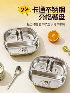 xr[t[hgC qp _CjO gC 316 L XeX X`[ Rp[gg z t xr[ t[hgC c ct