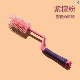 哺乳瓶ブラシ シリコン ボトルブラシ ベビーお しゃぶり ブラシ ストロー 回転 ボトル 洗浄 すすぎ セット