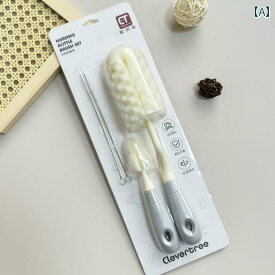 哺乳瓶ブラシ ボトルブラシ 洗浄 ブラシ ベビー 専用 セット スポンジ ストロー お しゃぶり 長い ハンドル すすぎ カップ ブラシ。